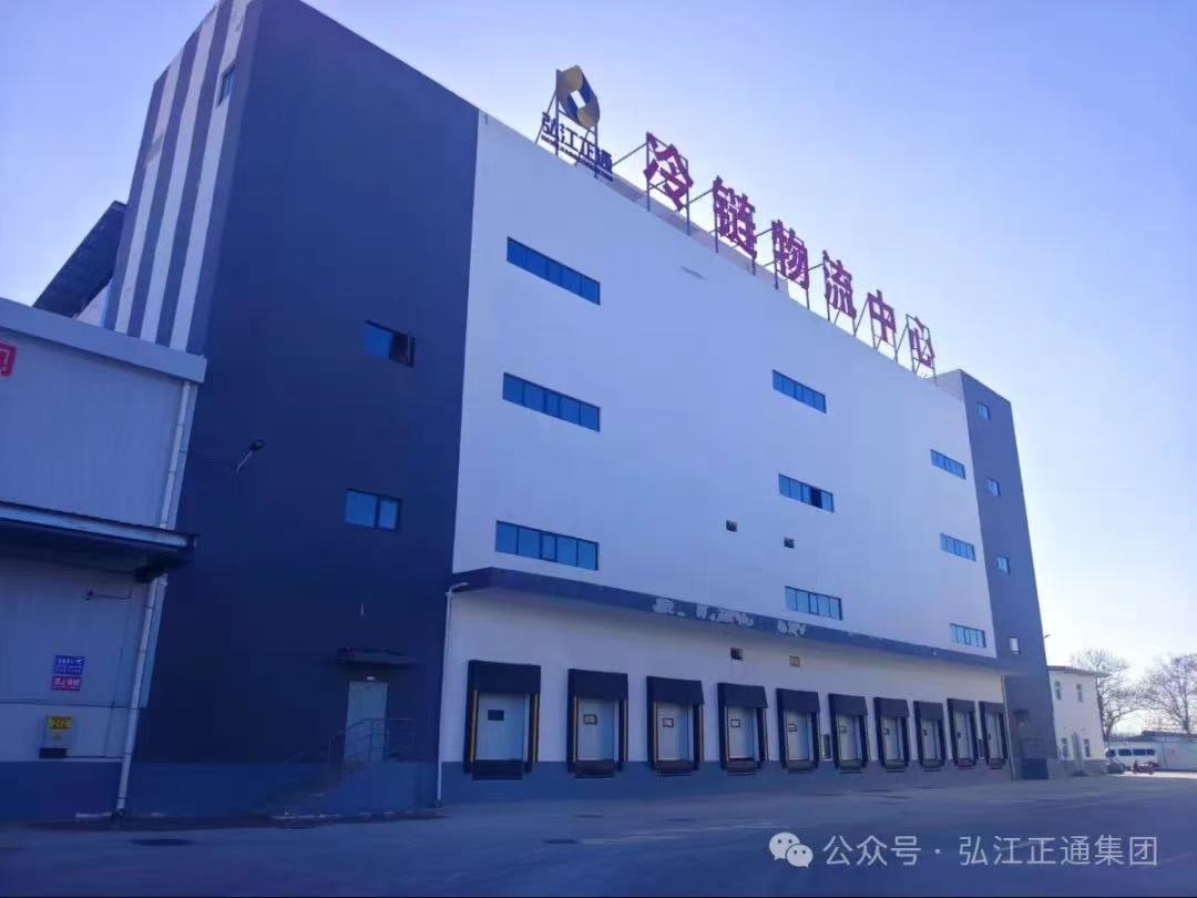 智慧冷库