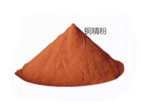 铜精粉