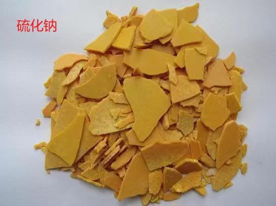 危化品销售